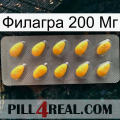 Филагра 200 Мг cialis1